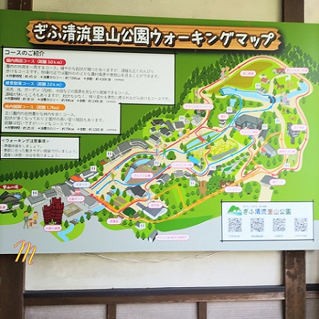 20220920ぎふ清流里山公園ウォーキングマップ