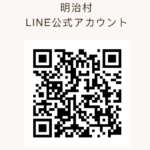 明治村LINE公式アカウントQRコード