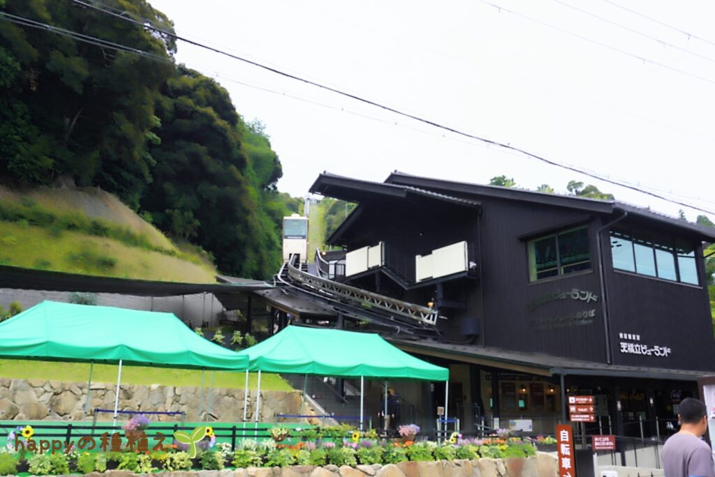 天橋立ビューランド山麓駅