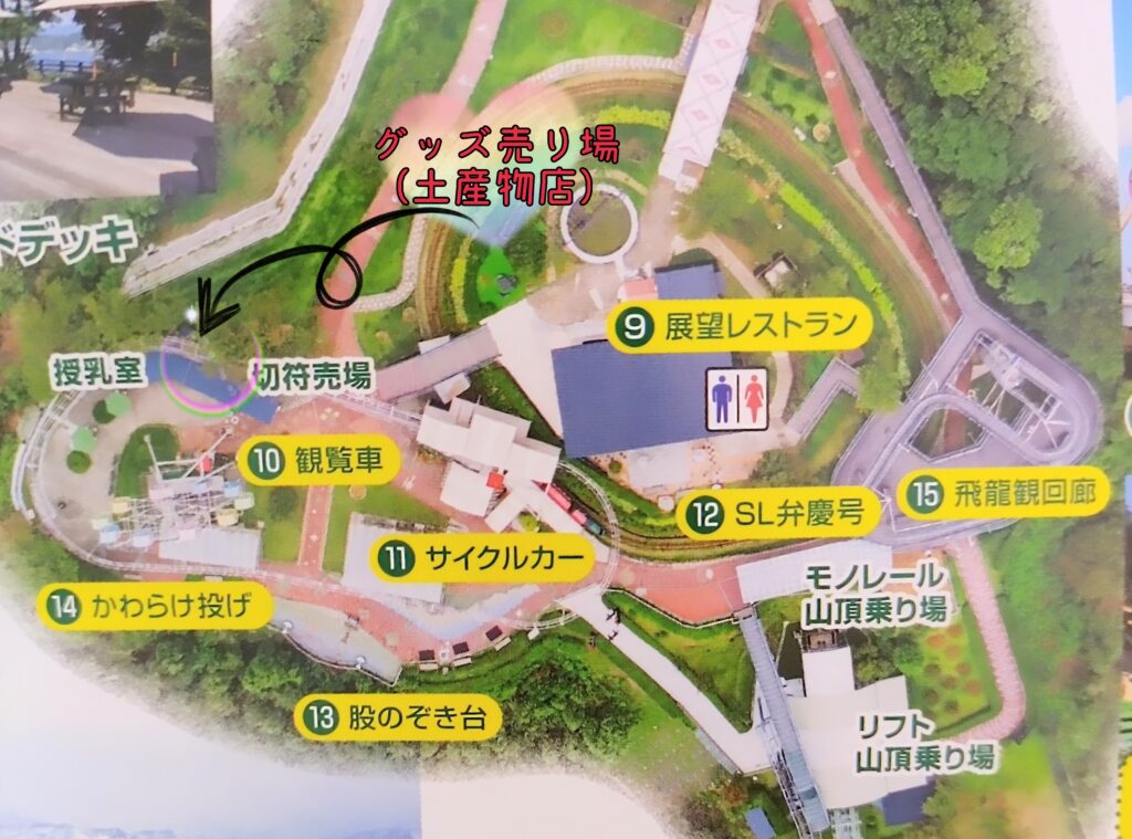 天橋立ビューランド願い玉売り場map