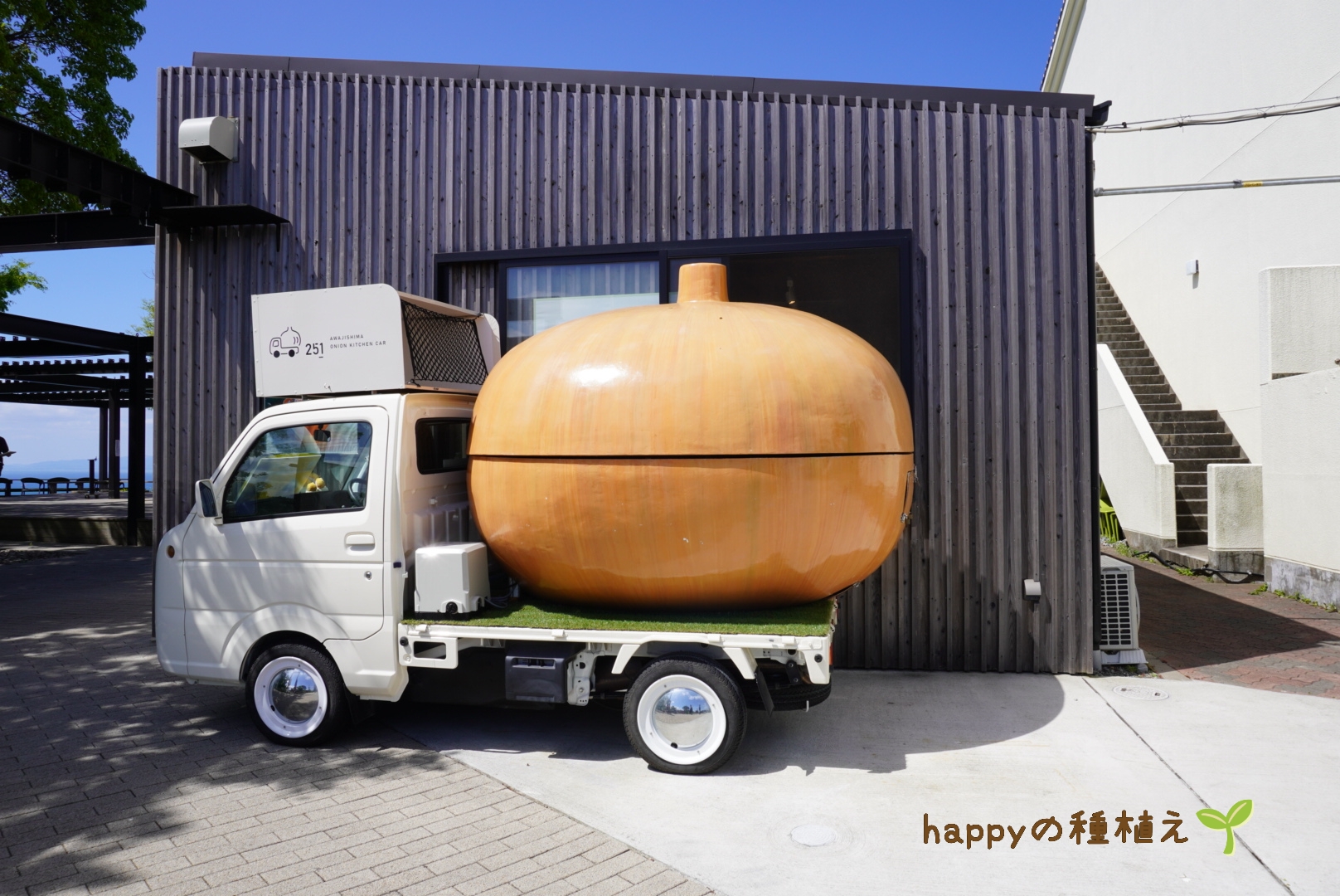 うずの丘大鳴門橋記念館 キッチンカー2