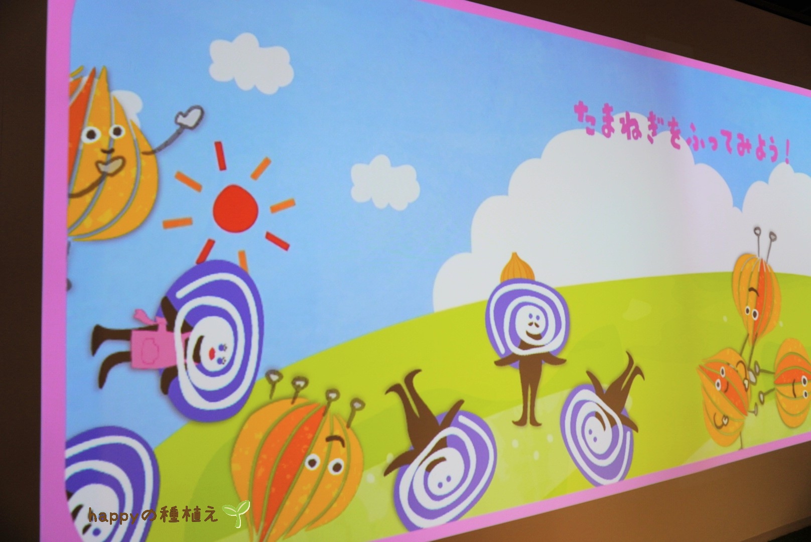 うずの丘大鳴門橋記念館 うずしお科学館リズム遊び3