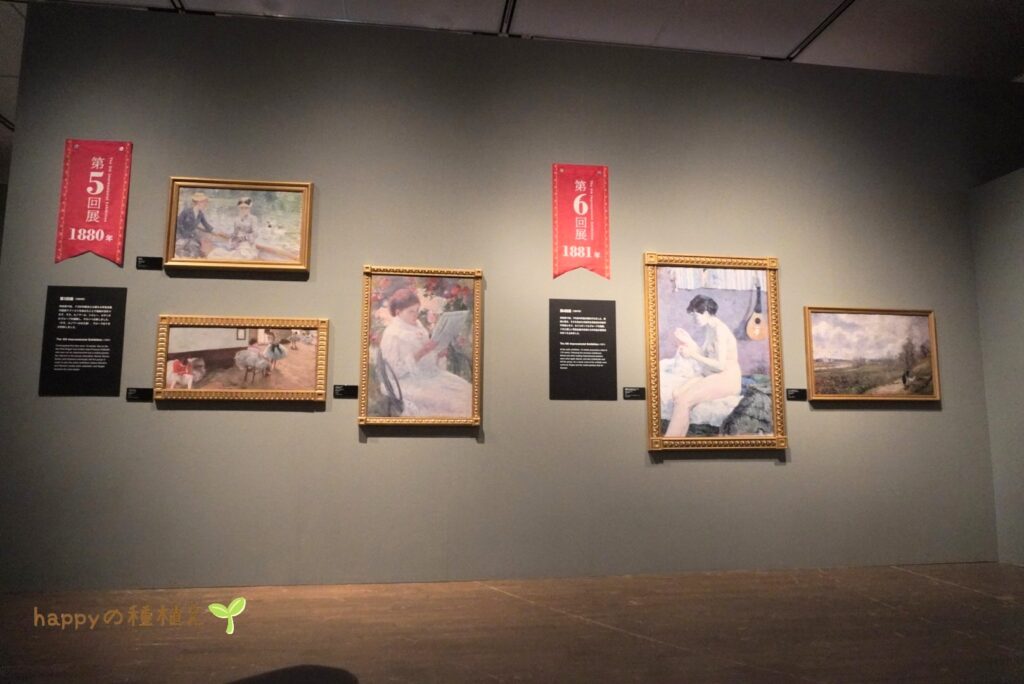 モネ イマーシブ・ジャーニー 僕が見た光 印象派展2