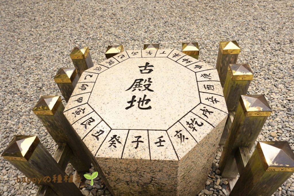 猿田彦神社