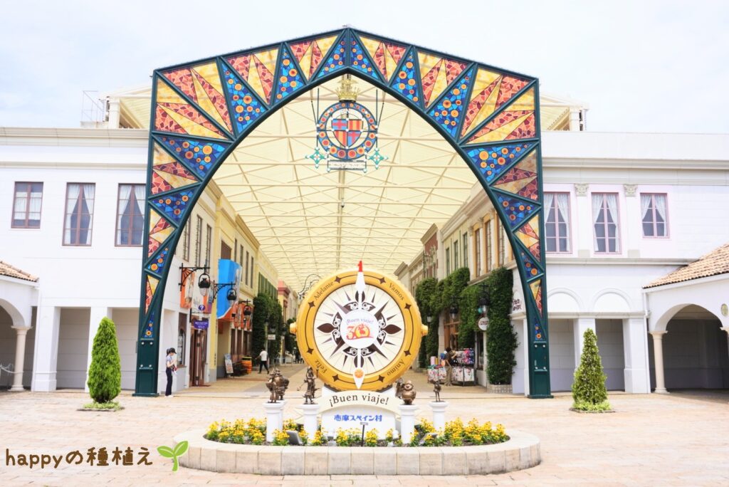 志摩スペイン村