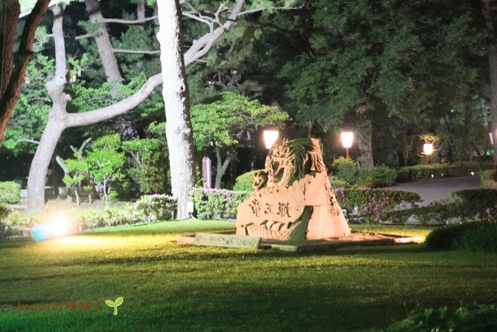 白水館 竜王戦 開催地