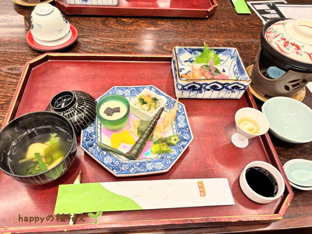 白水館 和食会席 前菜・吸い物・お造り