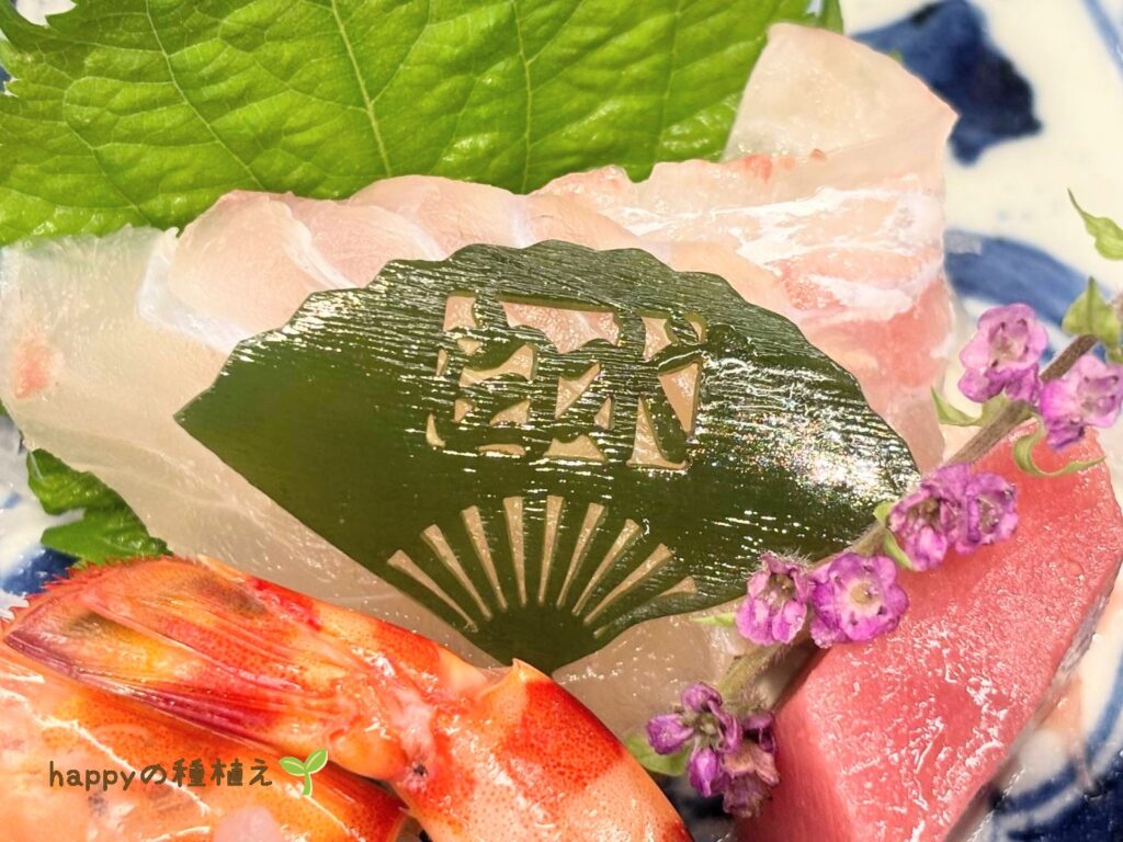 白水館 和食会席 飾り切り