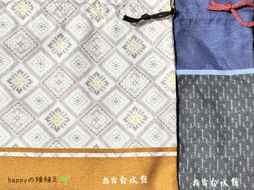白水館 アメニティ入れ袋