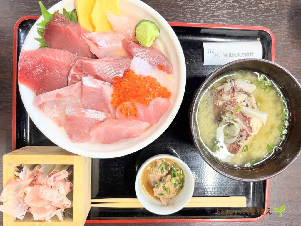 枕崎お魚センター 海鮮丼