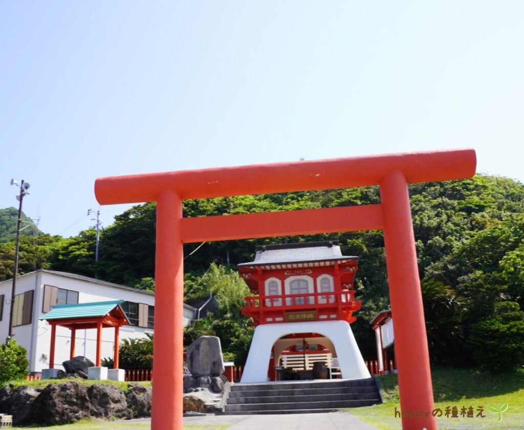 竜宮神社
