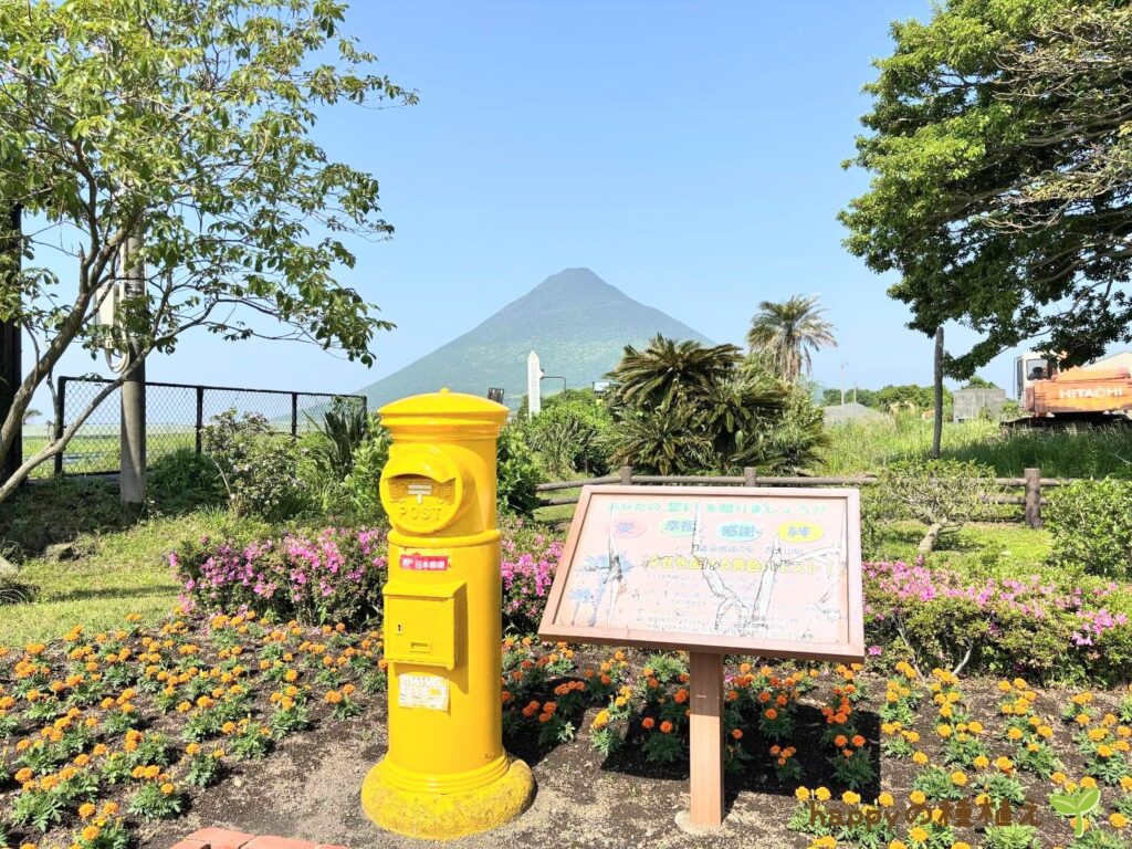JR最南端 西大山駅の幸せを届ける黄色いポスト