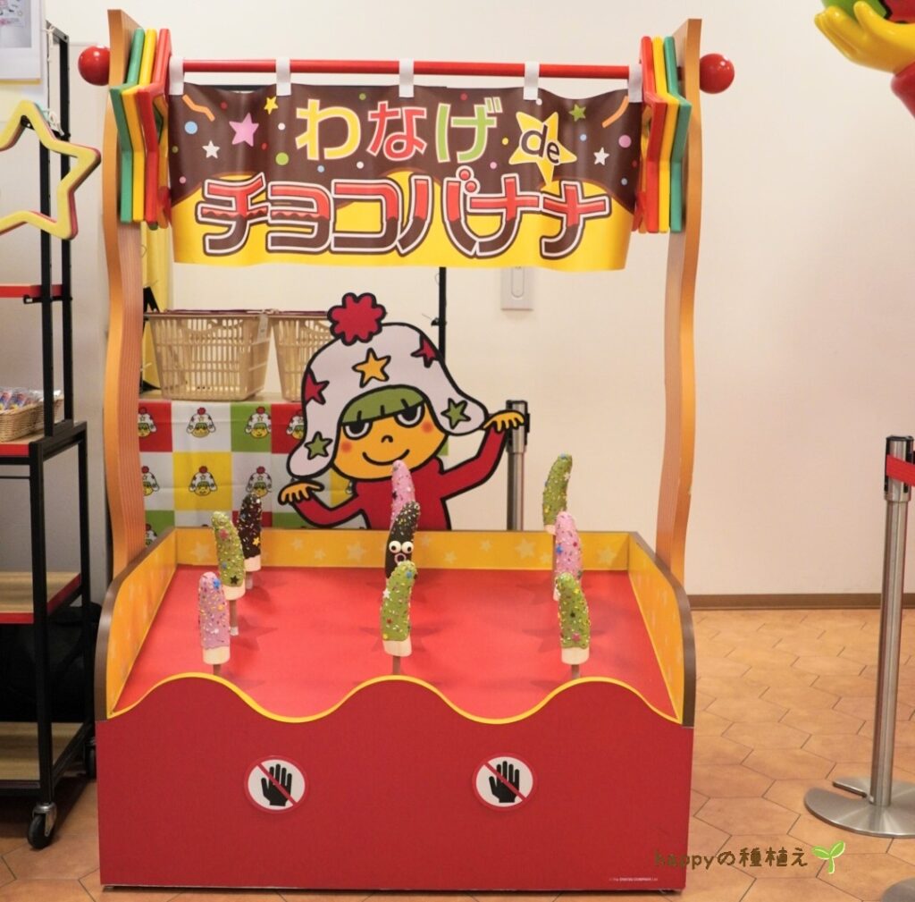 おやつタウン　がちゃがちゃお土産