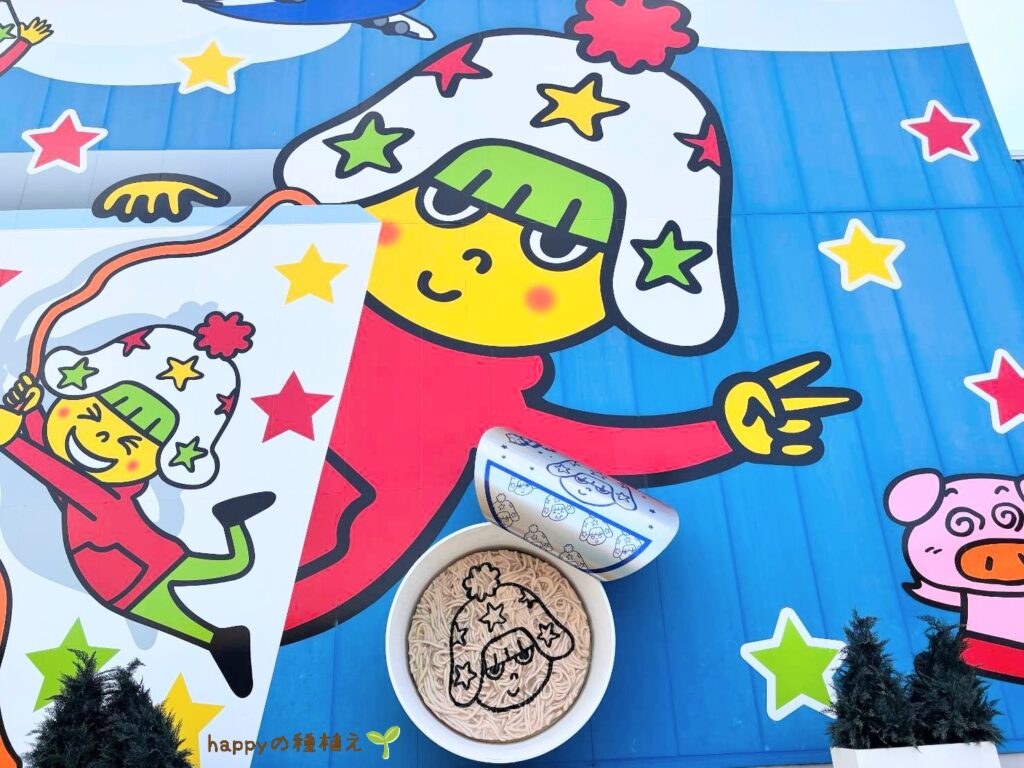 おやつタウン　ホシオくんモニュメント