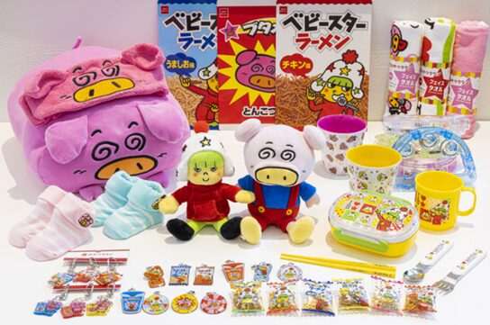 おやつタウンオリジナルグッズ