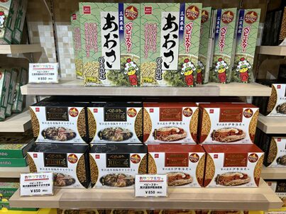 おやつタウン　あおさふりかけ