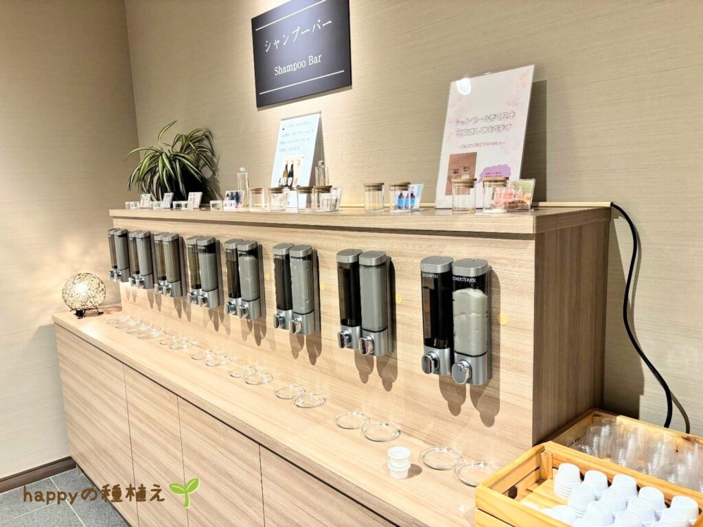 グランヴィリオホテル宮島　和蔵　シャンプーバー
