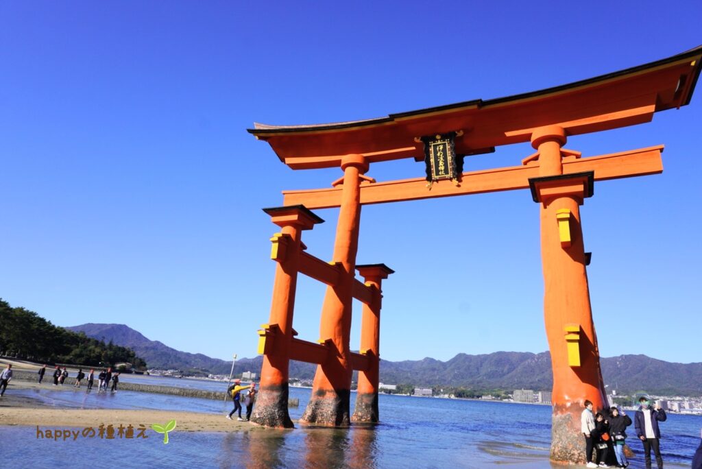 厳島神社　大鳥居　引き潮時