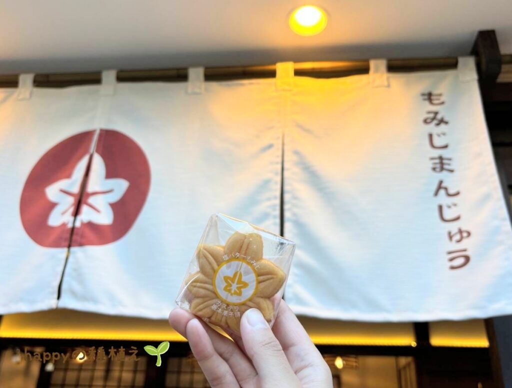 宮島　もみじ饅頭