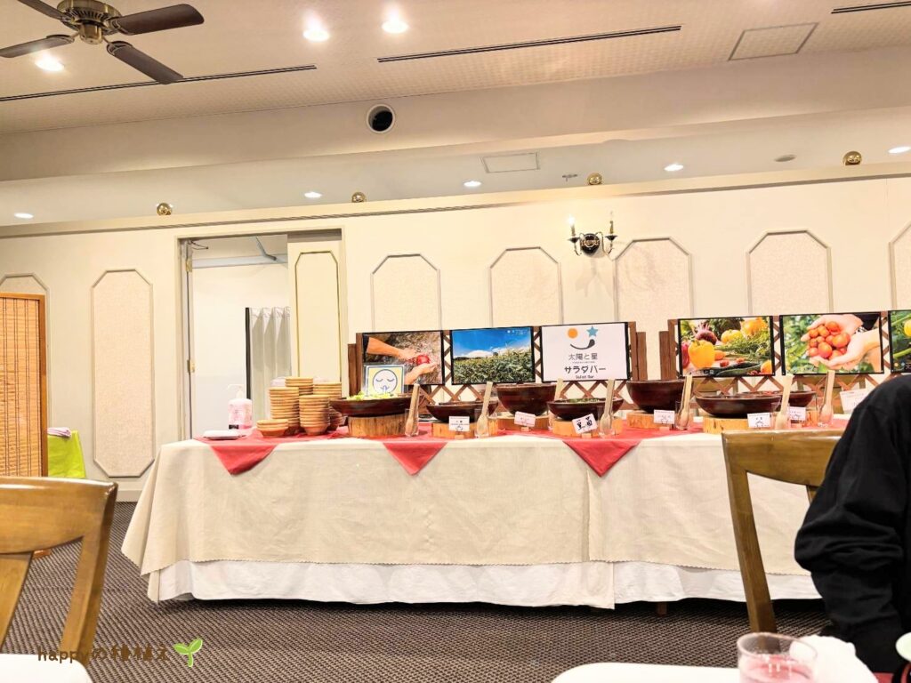 八ヶ岳グレイスホテル 夕食 鶺鴒会席 中皿 高原野菜のサラダ