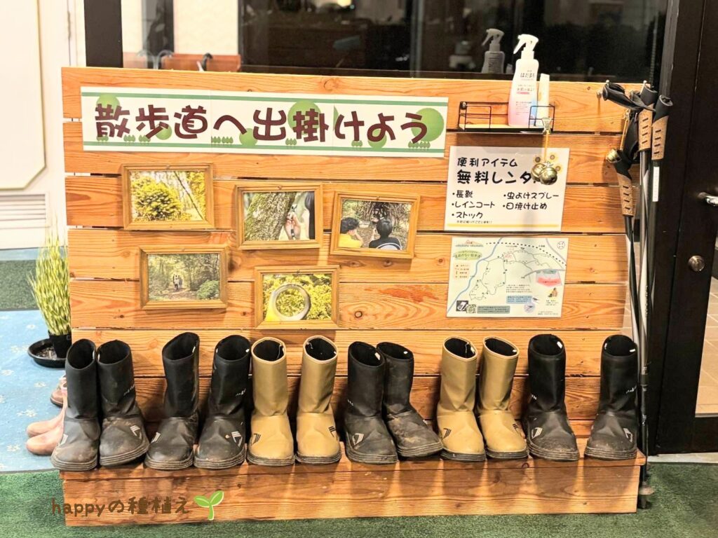八ヶ岳グレイスホテル 散歩道へ出かけよう 無料レンタル