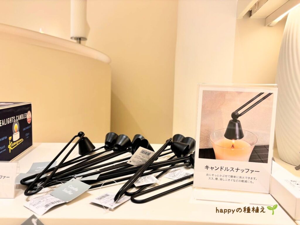 カメヤマローソクタウン　ショップ　キャンドル消し