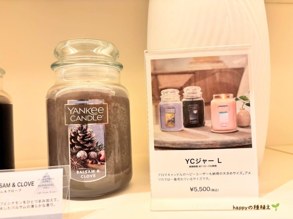 カメヤマローソクタウン　ショップ　キャンドル