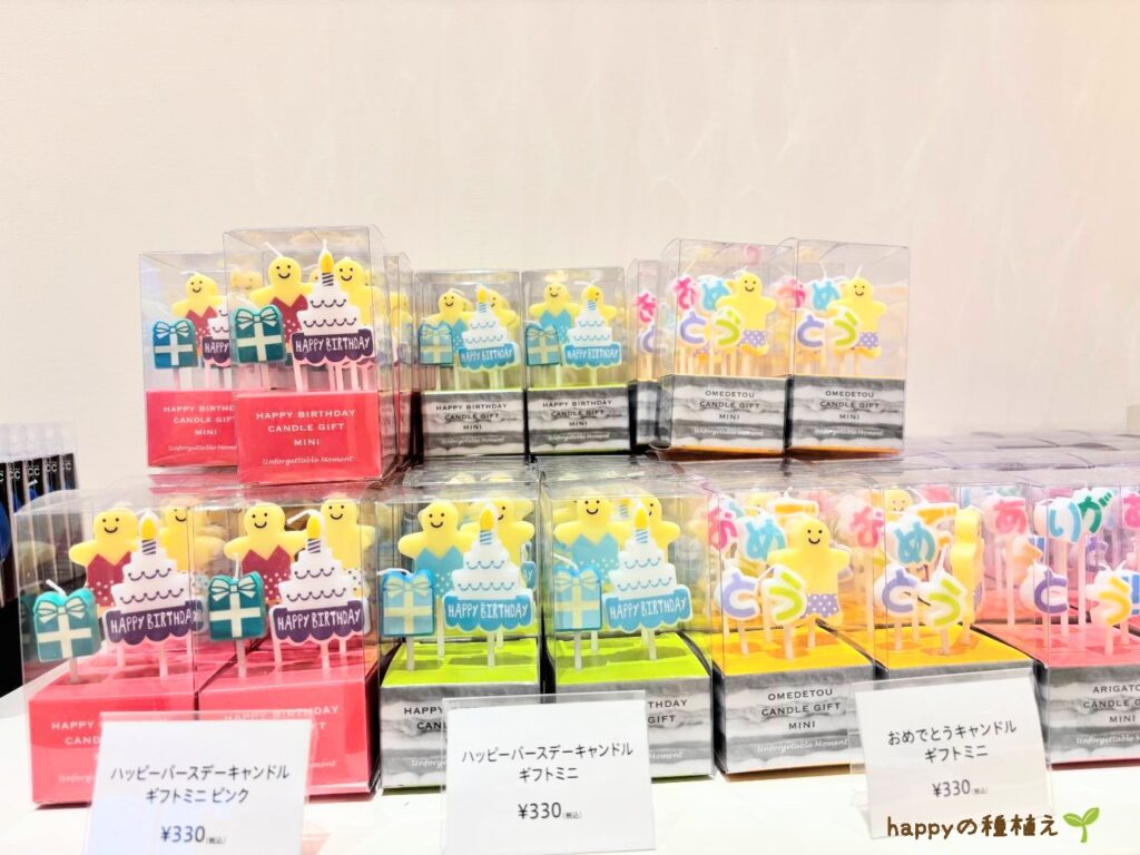 カメヤマローソクタウン　ショップ　キャンドル