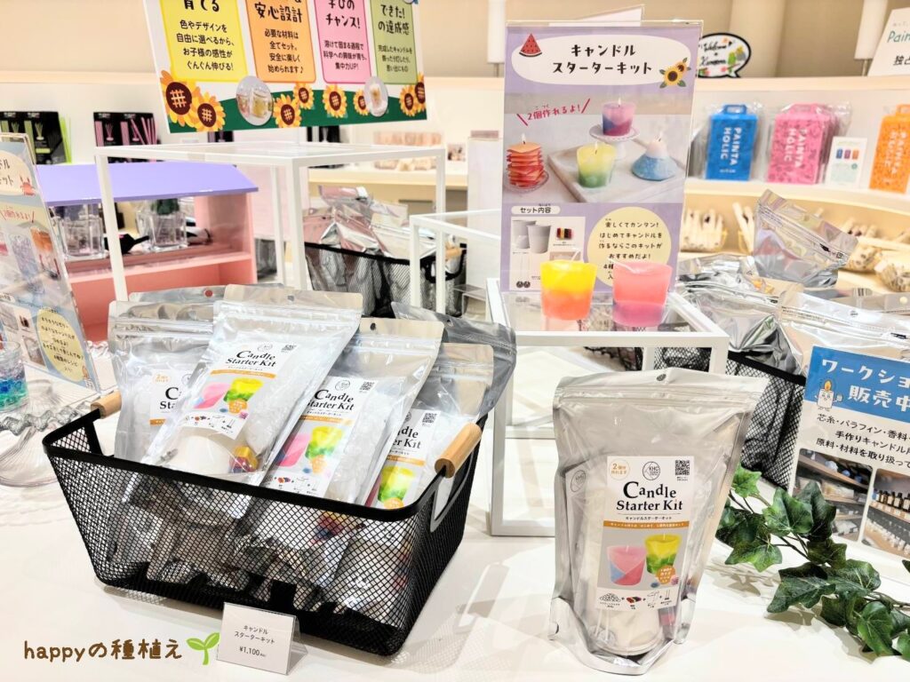 カメヤマローソクタウン　ショップ　キャンドル作成セット2