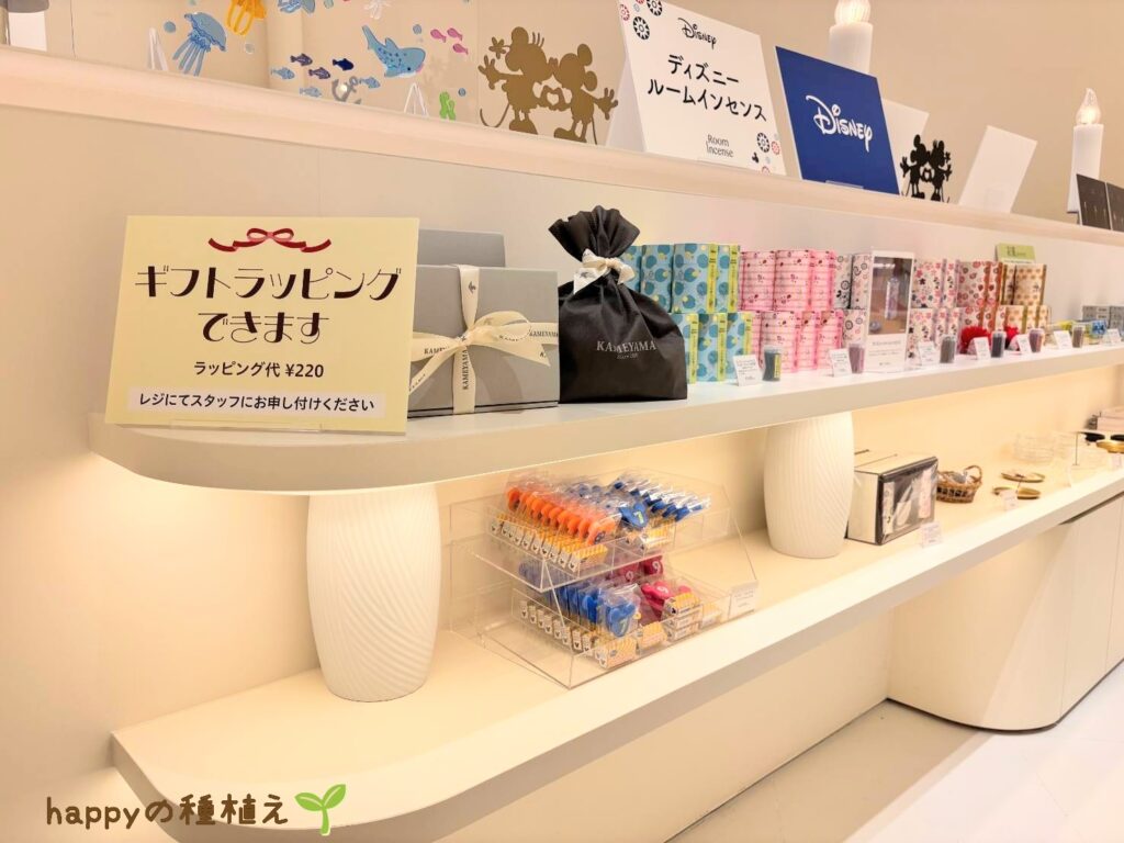 カメヤマローソクタウン　ショップ　キャンドル