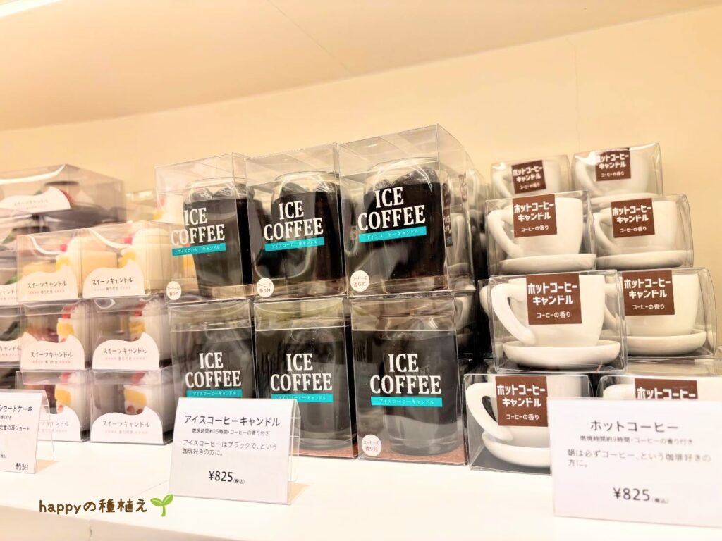 カメヤマローソクタウン　ショップ　コーヒー