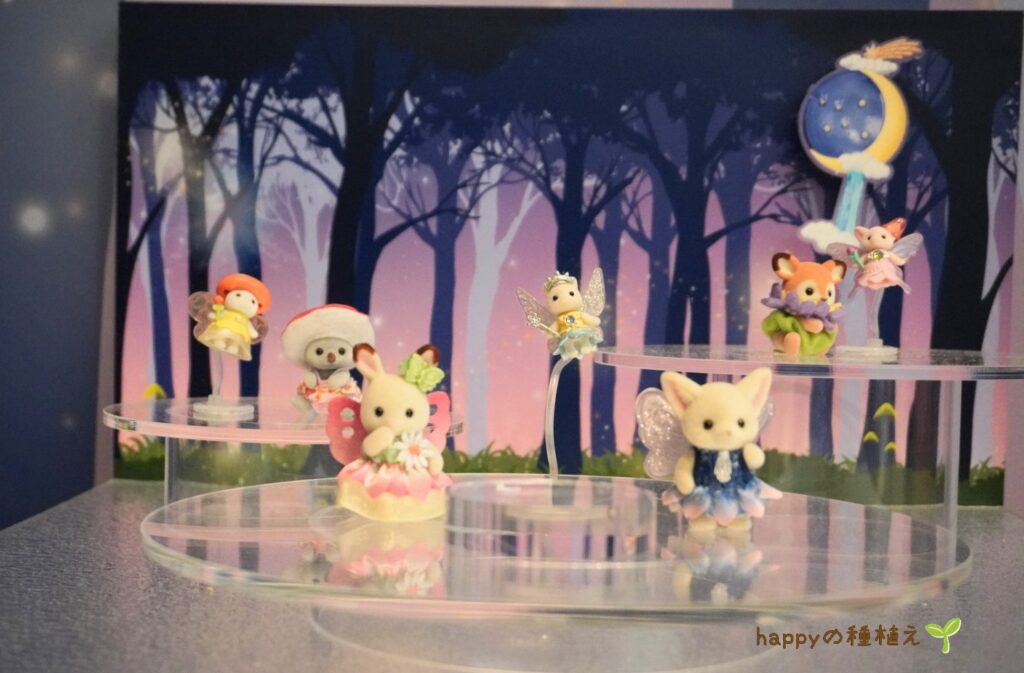 シルバニアファミリー展40th名古屋　マイバニアフォトスポット　そっとのぞいてみよう妖精の森