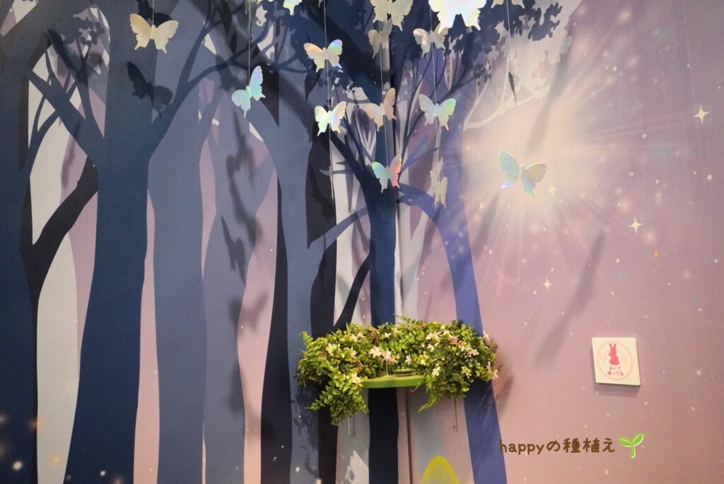 シルバニアファミリー展40th名古屋　マイバニアフォトスポット　そっとのぞいてみよう妖精の森2