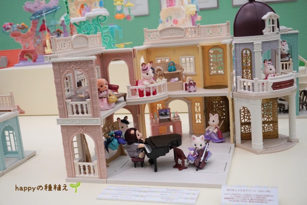 シルバニアファミリー展40th名古屋　アーカイブ展示2