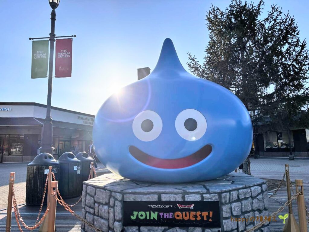 三井プレミアム・アウトレット×ドラクエ　オブジェ　スライム