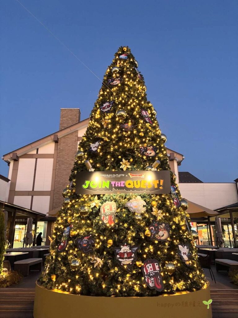 三井プレミアム・アウトレット×ドラクエ　夜のクリスマスツリー