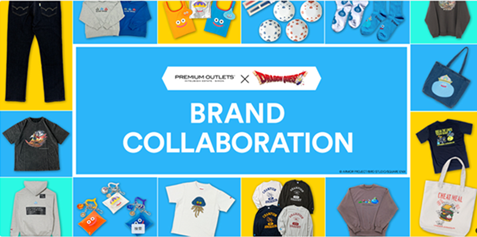 三井プレミアム・アウトレット×ドラクエ　ブランド×ドラクエ商品