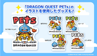 三井プレミアム・アウトレット×ドラクエ　どうぐや　ダイカットステッカー