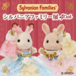 シルバニアファミリー展　SNS投稿オリジナルステッカー1115-1121