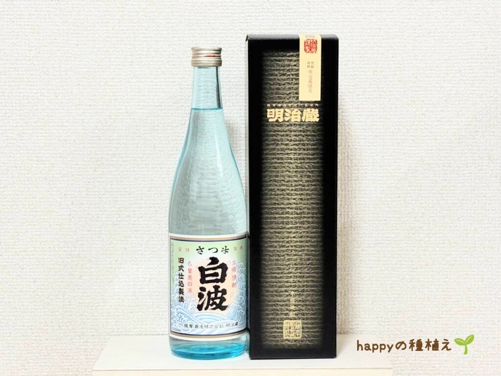 薩摩酒造　明治蔵　蔵限定白波